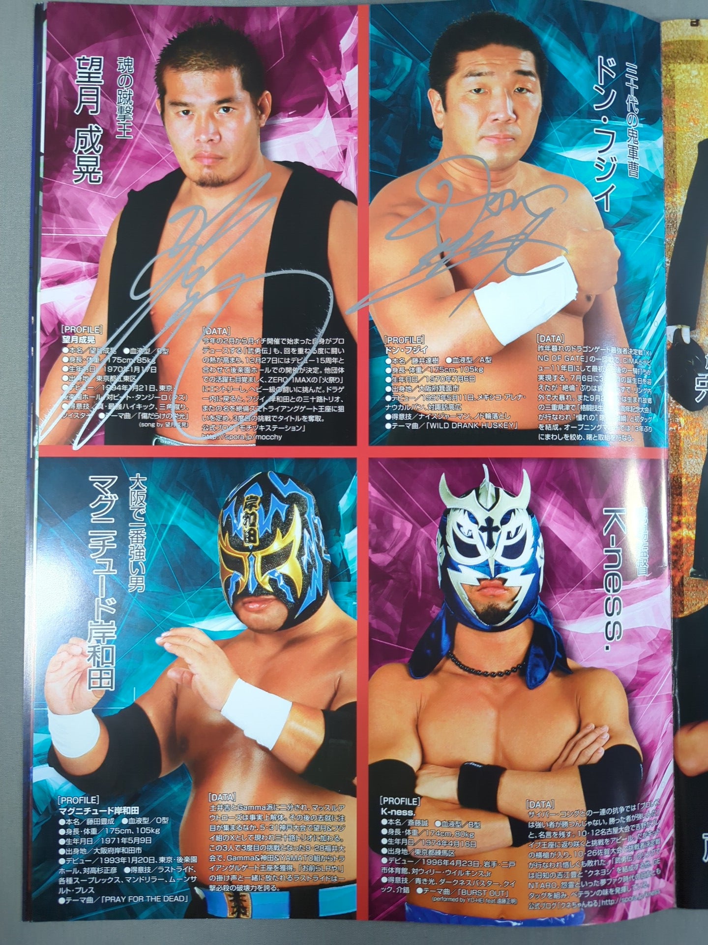 【17選手直筆サイン入り】2008-2009ドラゴンゲート オフィシャルパンフレット Vol.9