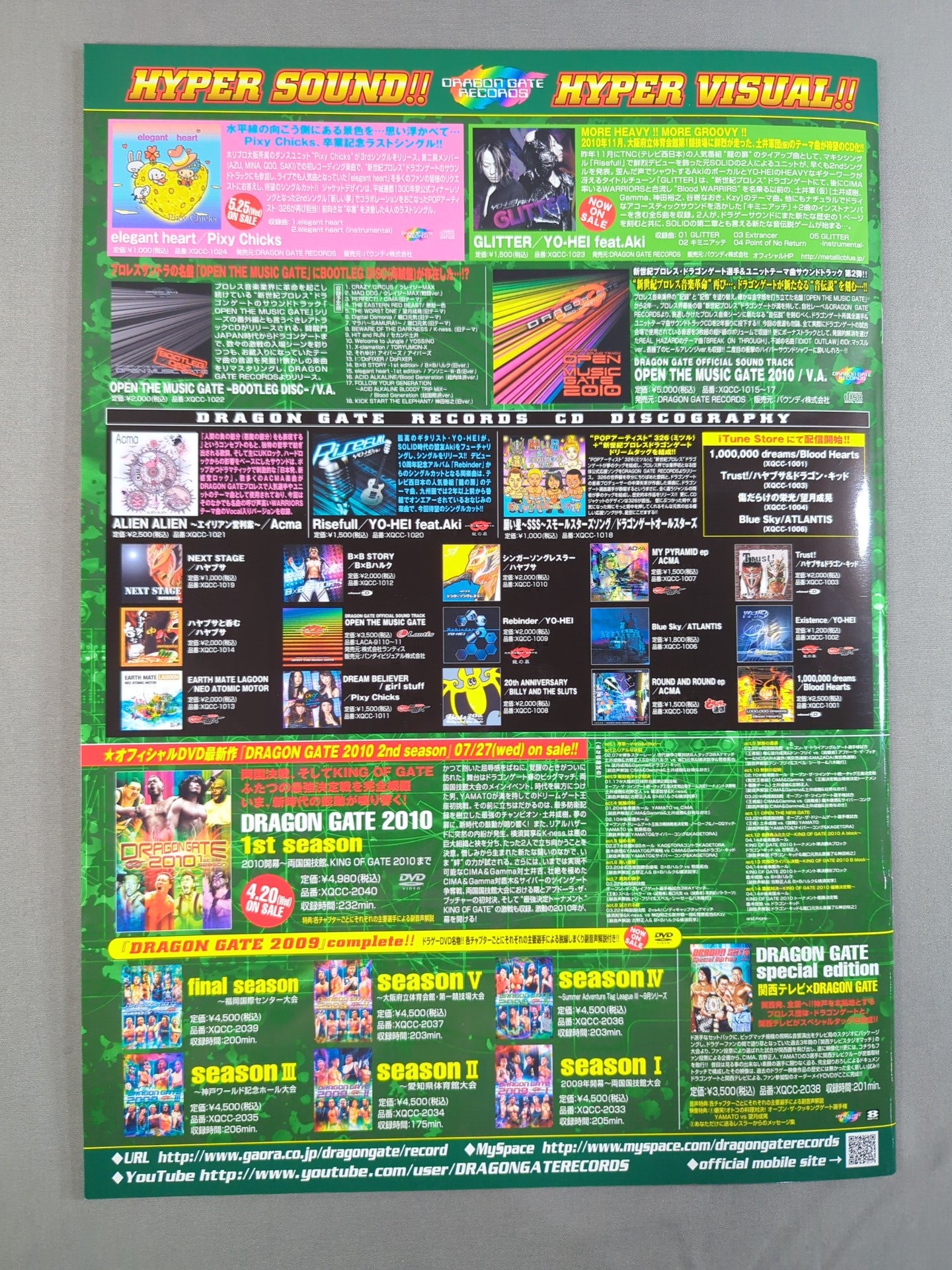 【2選手直筆サイン入り】2011ドラゴンゲート オフィシャルパンフレット Vol.20