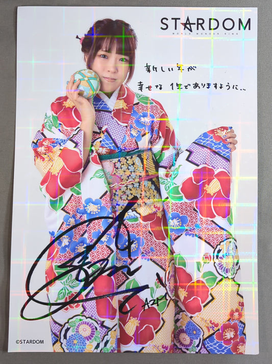 AZM Stardom Furisode Pro-Photo 2026