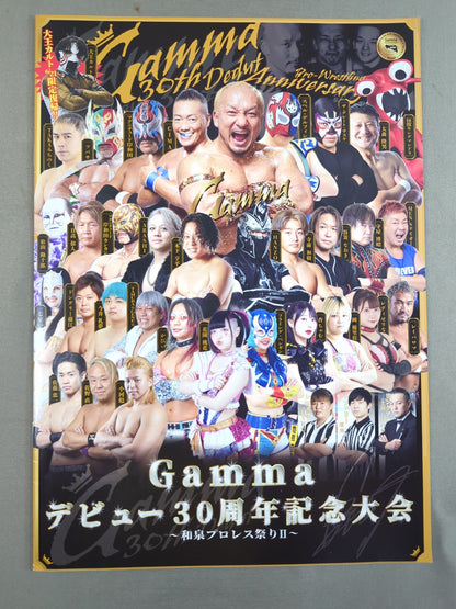 Gamma デビュー30周年記念大会 ～和泉プロレス祭りⅡ～