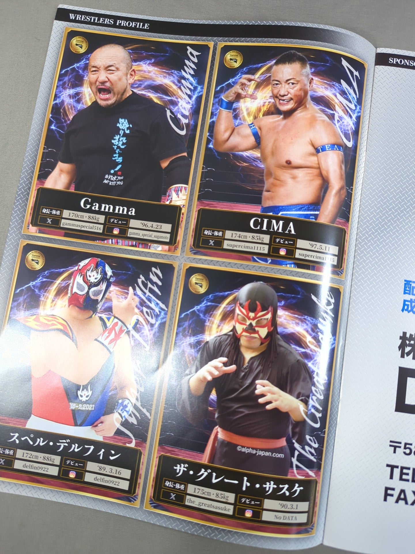 Gamma デビュー30周年記念大会 ～和泉プロレス祭りⅡ～