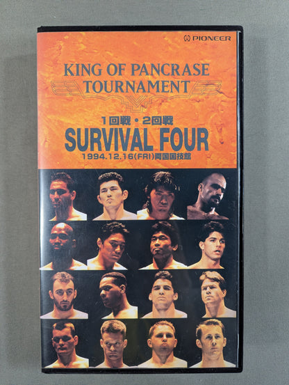 ★キング・オブ・パンクラストーナメント★ 一回戦・ニ回戦 ｢サバイバル・フォア｣ 94.12.16 両国国技館