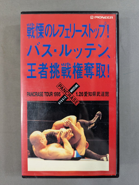 バス・ルッテン､王者挑戦権奪取! 「PANCRASE TOUR」