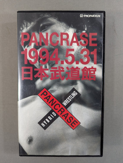 PANCRASE 1994.5.31 日本武道館