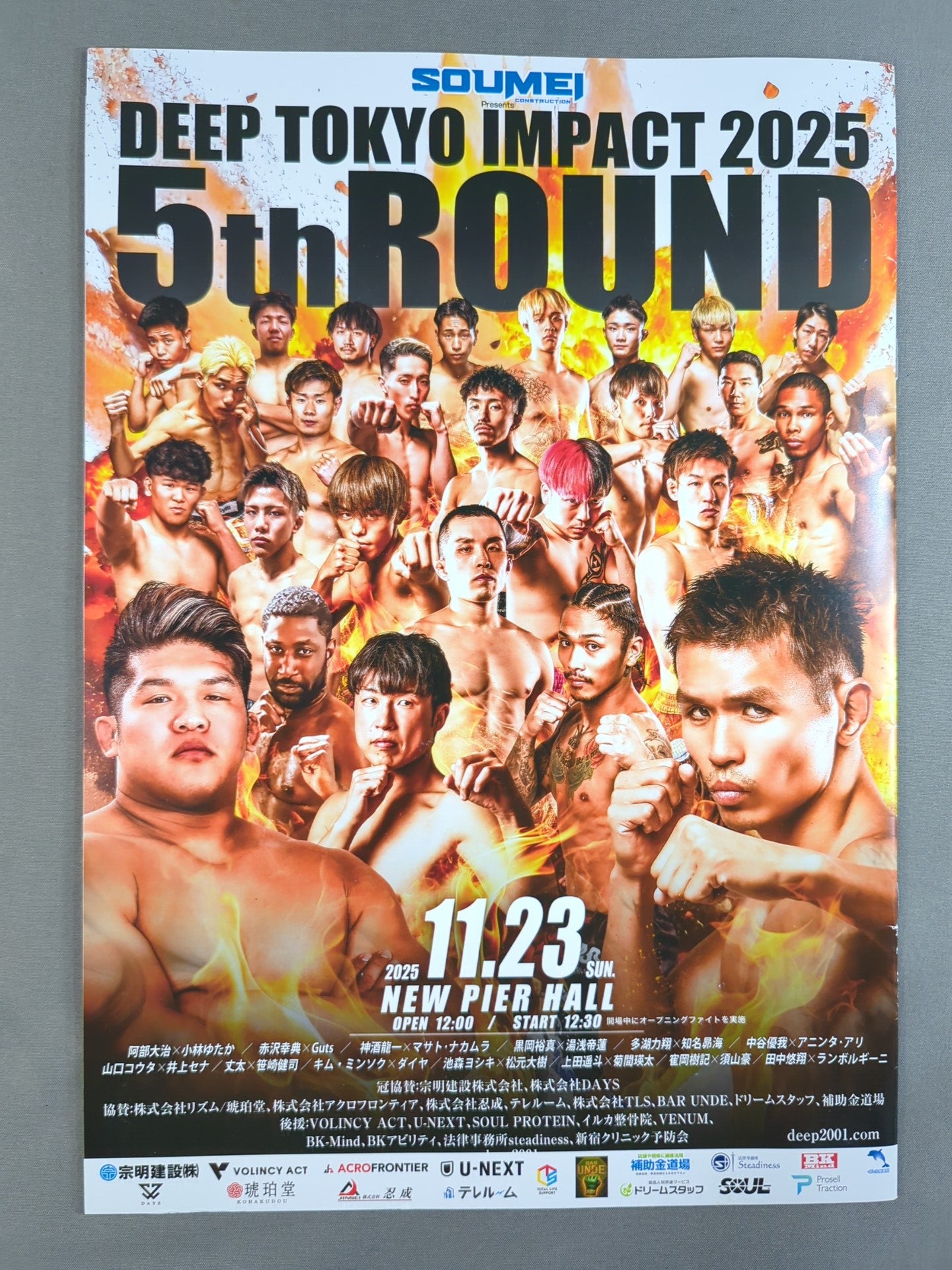 DEEP TOKYO IMPACT 2025 5rd ROUND / JEWELS.51