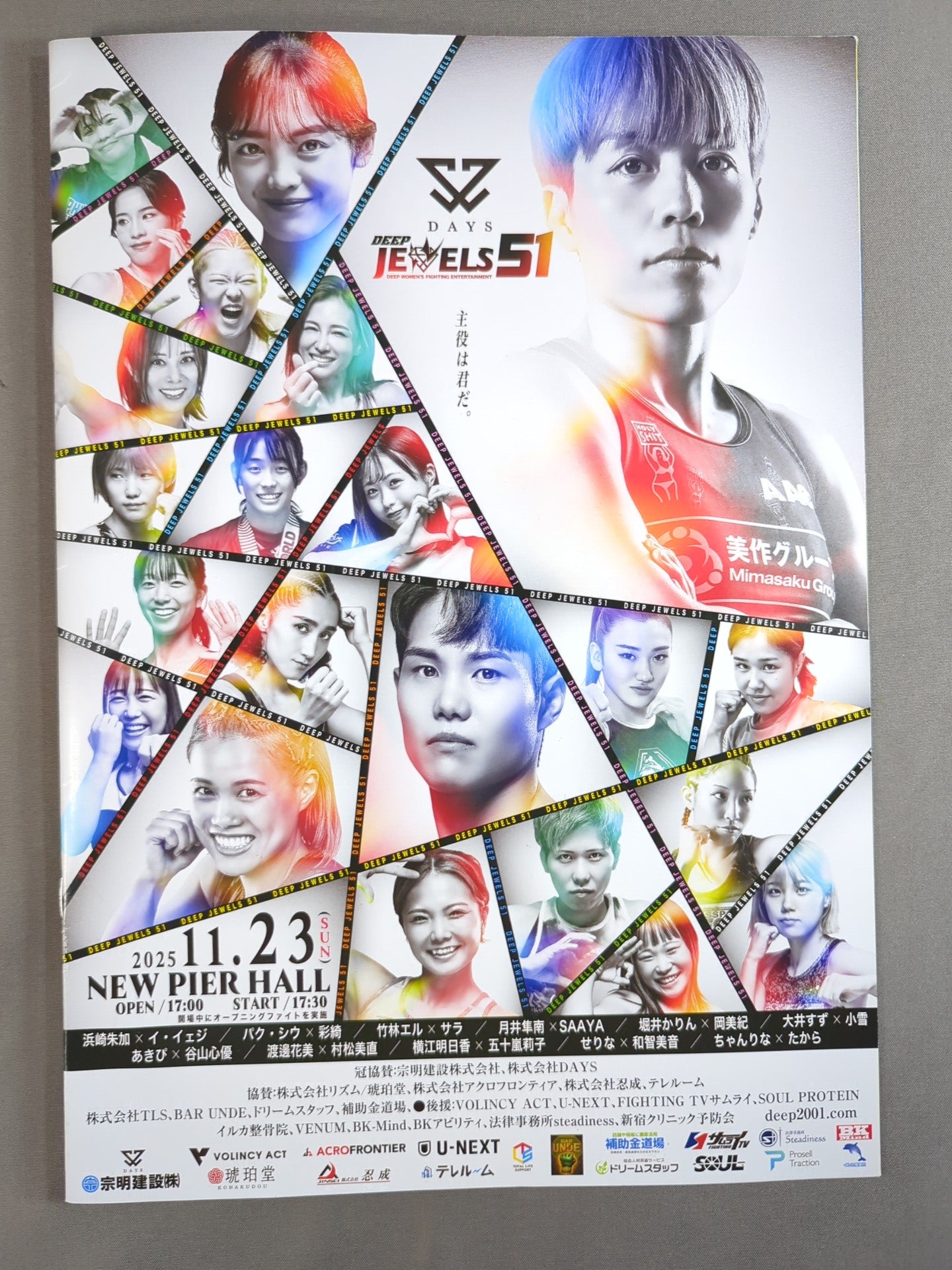 DEEP TOKYO IMPACT 2025 5rd ROUND / JEWELS.51