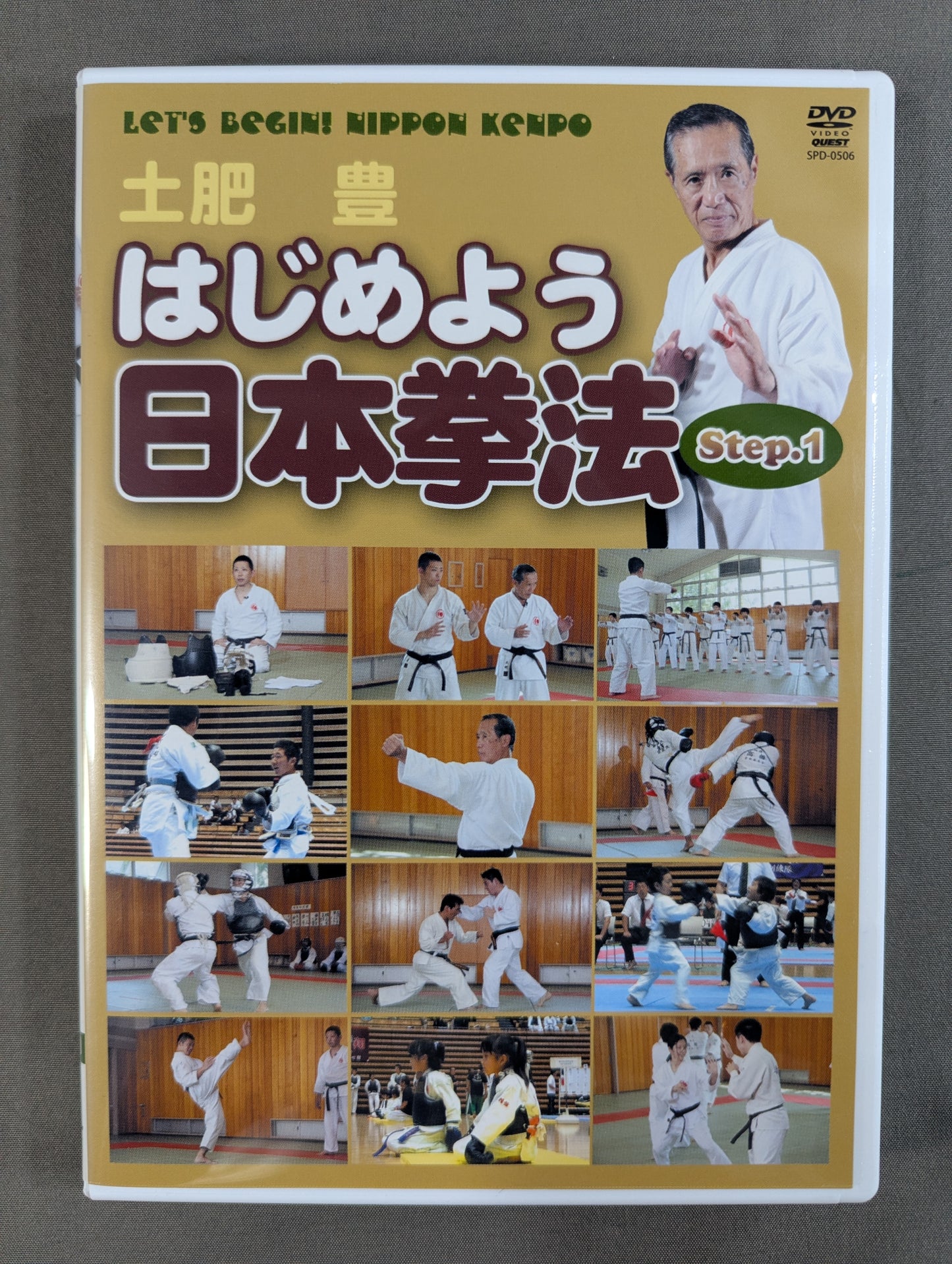 ★ Yutaka ★ Doi Let's Get Started Nippon Kempo Step.1