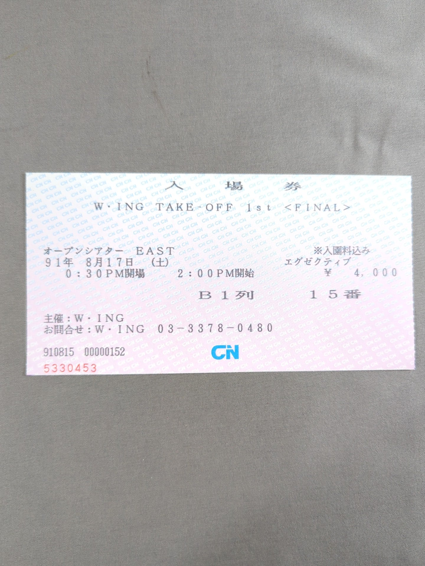 [With ticket stub] W☆ING / TAKE OFF