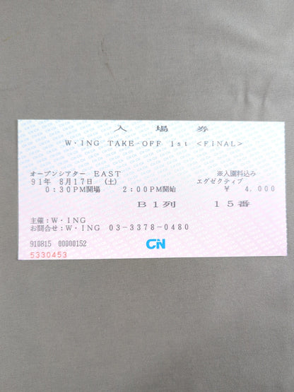 [With ticket stub] W☆ING / TAKE OFF