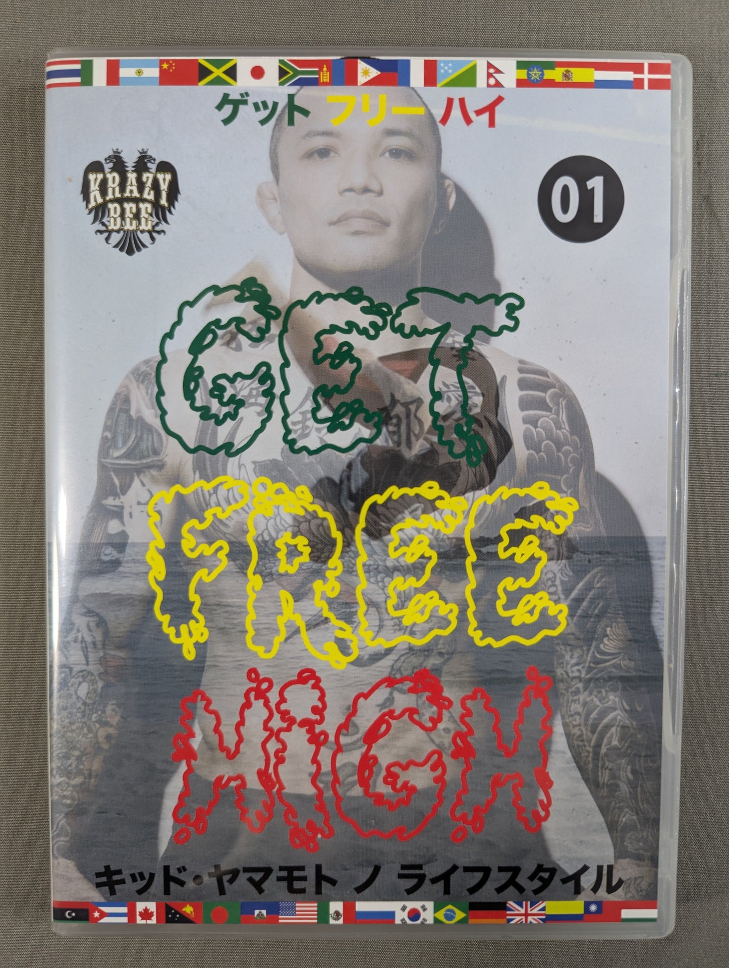 ★ Yamamoto "KID" Tokuyuki ★ Get Free High