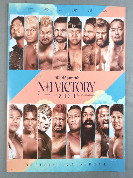 N-1 VICTORY 2023 OFFICIAL GUIDE BOOK