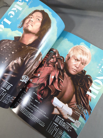 N-1 VICTORY 2023 OFFICIAL GUIDE BOOK