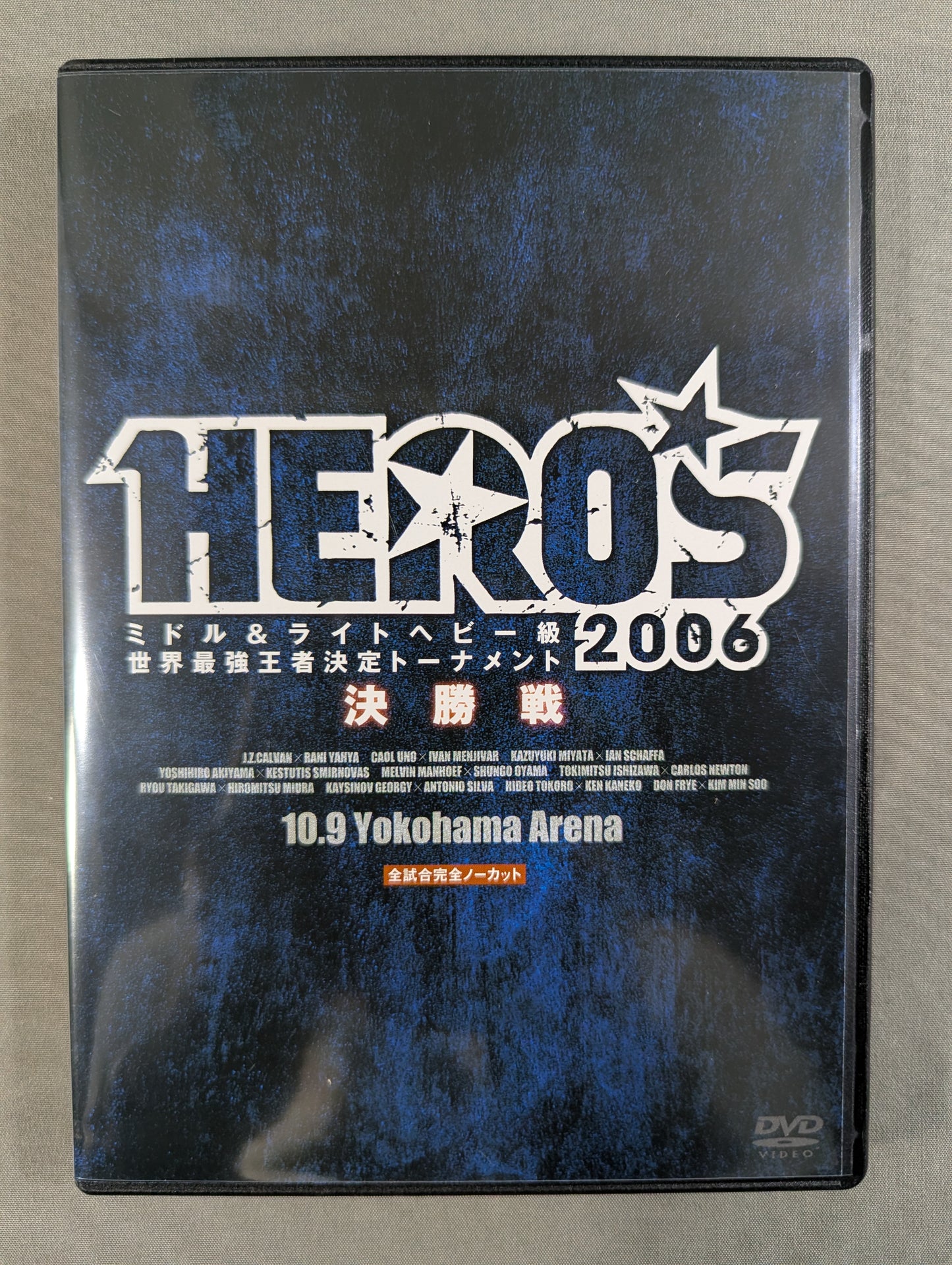 HERO’S 2006 ★ミドル&ライトヘビー級世界最強王者決定トーナメント 決勝戦★