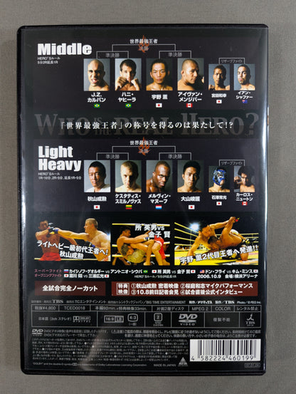 HERO’S 2006 ★ミドル&ライトヘビー級世界最強王者決定トーナメント 決勝戦★