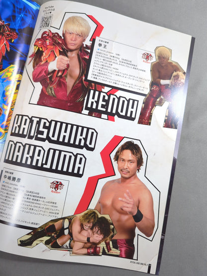 NOAH / 2023 OFFICIAL GUIDE BOOK vol.11