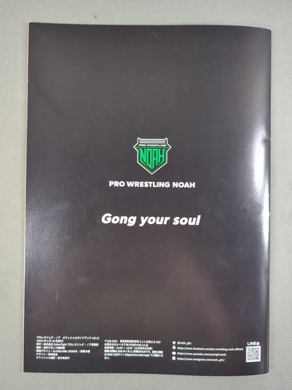 NOAH / 2023 OFFICIAL GUIDE BOOK vol.11
