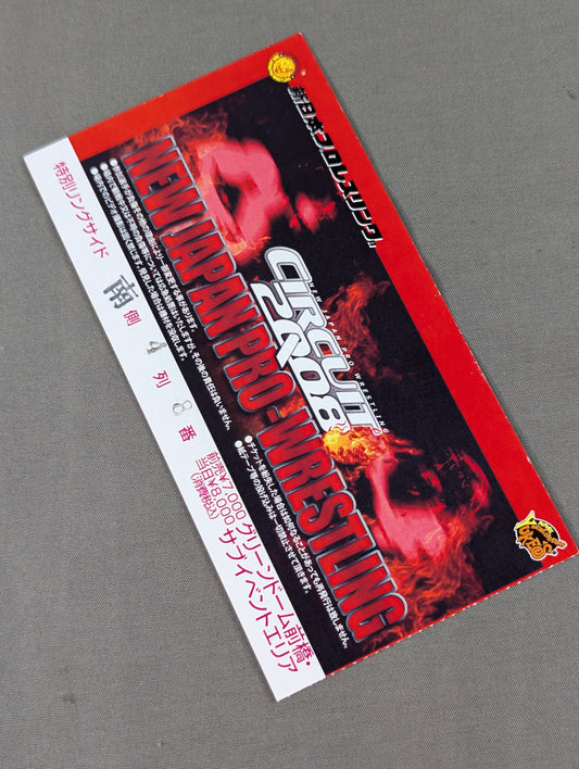 Circuit2008 NEW JAPAN SOUL 〜NOVELLO SPARKS〜 [Opening Round]