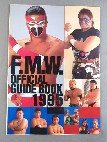 FMW OFFICIAL GUIDE BOOK 1995