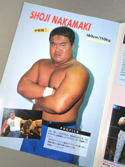 I.W.A.JAPANPro Wrestling  / A HAPPY NEW YEAR!! SPRING HAS COME!!
