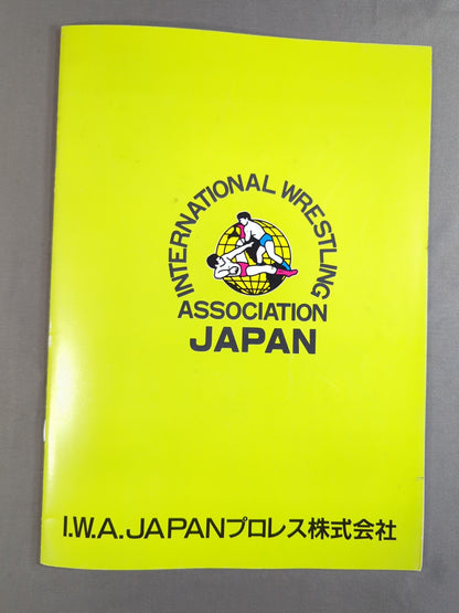I.W.A.JAPANPro Wrestling  / A HAPPY NEW YEAR!! SPRING HAS COME!!
