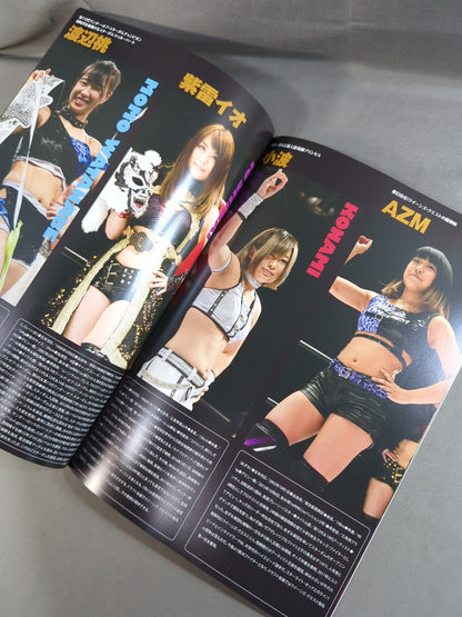 ★ Io Send-off Match ★ STARDOM OFFICIAL GUIDE BOOK Vol.109