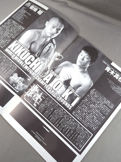★3大タイトルマッチ★ SHOOTO / TRIPLE CHAMPIONSHIP(2006)