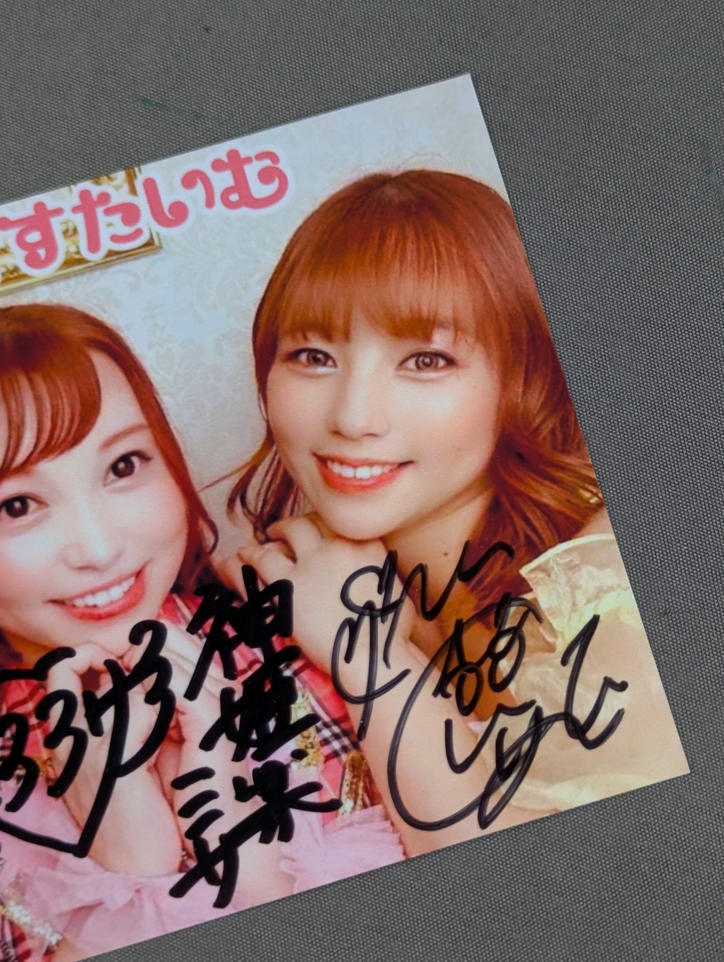 KISSmeT PRINCESS　サイン入りブロマイド