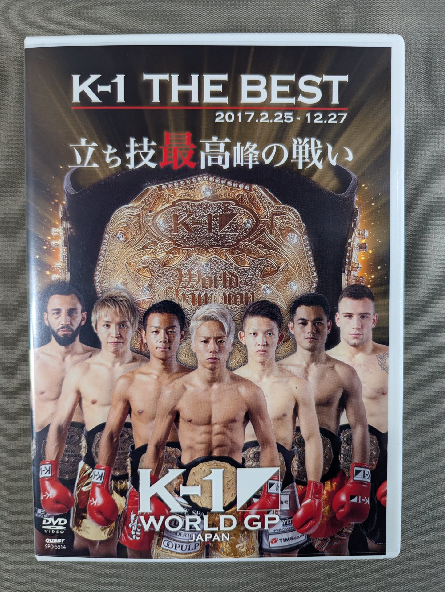 K-1 THE BEST 2017.2.25～12.27