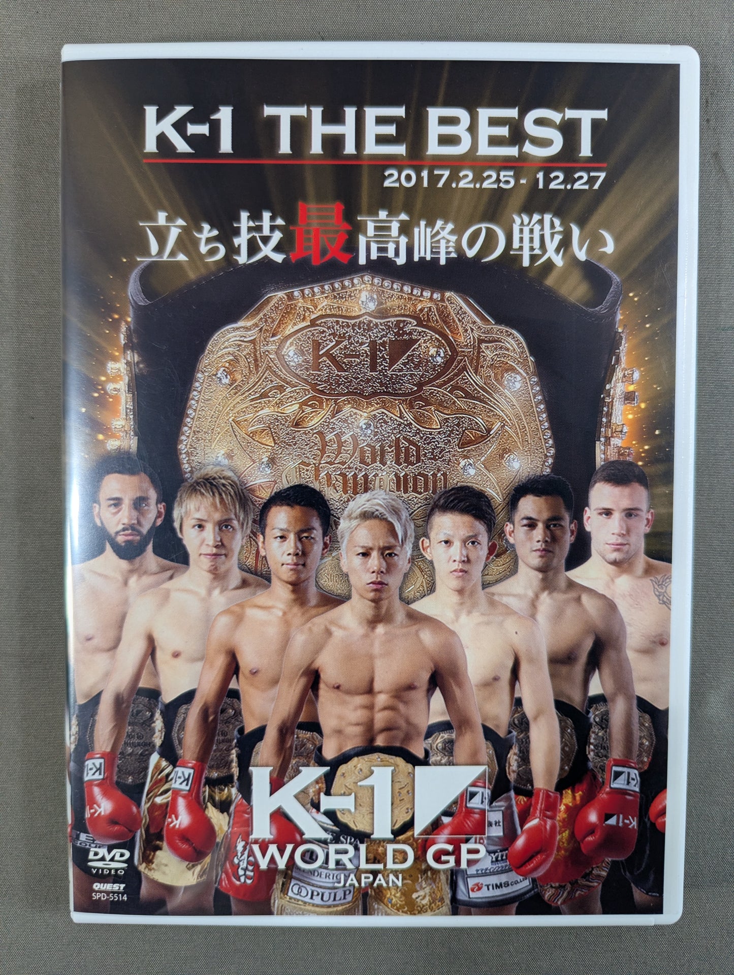 K-1 THE BEST 2017.2.25～12.27