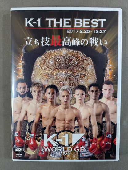 K-1 THE BEST 2017.2.25～12.27