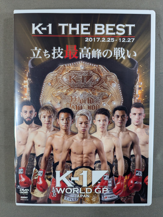 K-1 THE BEST 2017.2.25～12.27