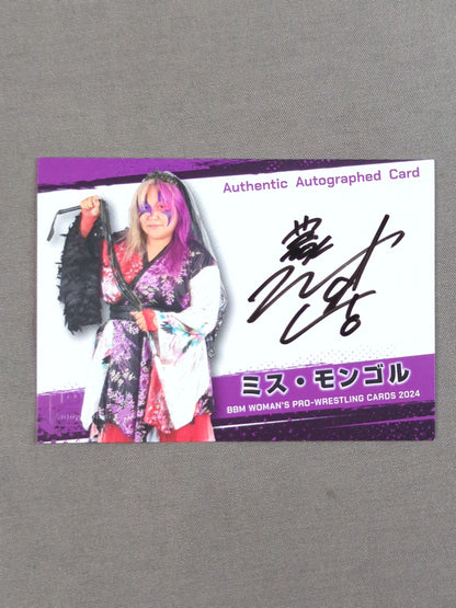 2024 BBM Miss Mongolia Official Autographed Card
