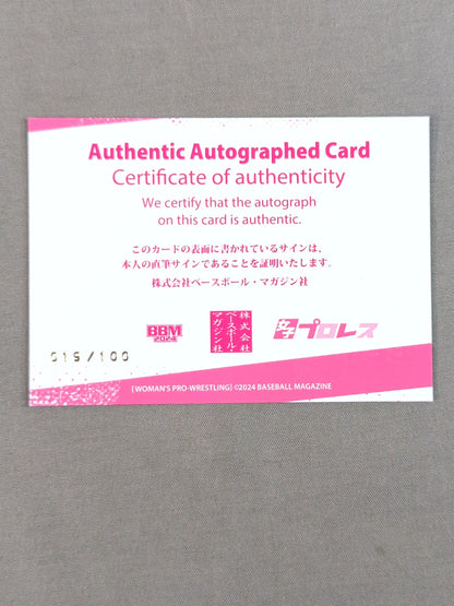 2024 BBM Miss Mongolia Official Autographed Card