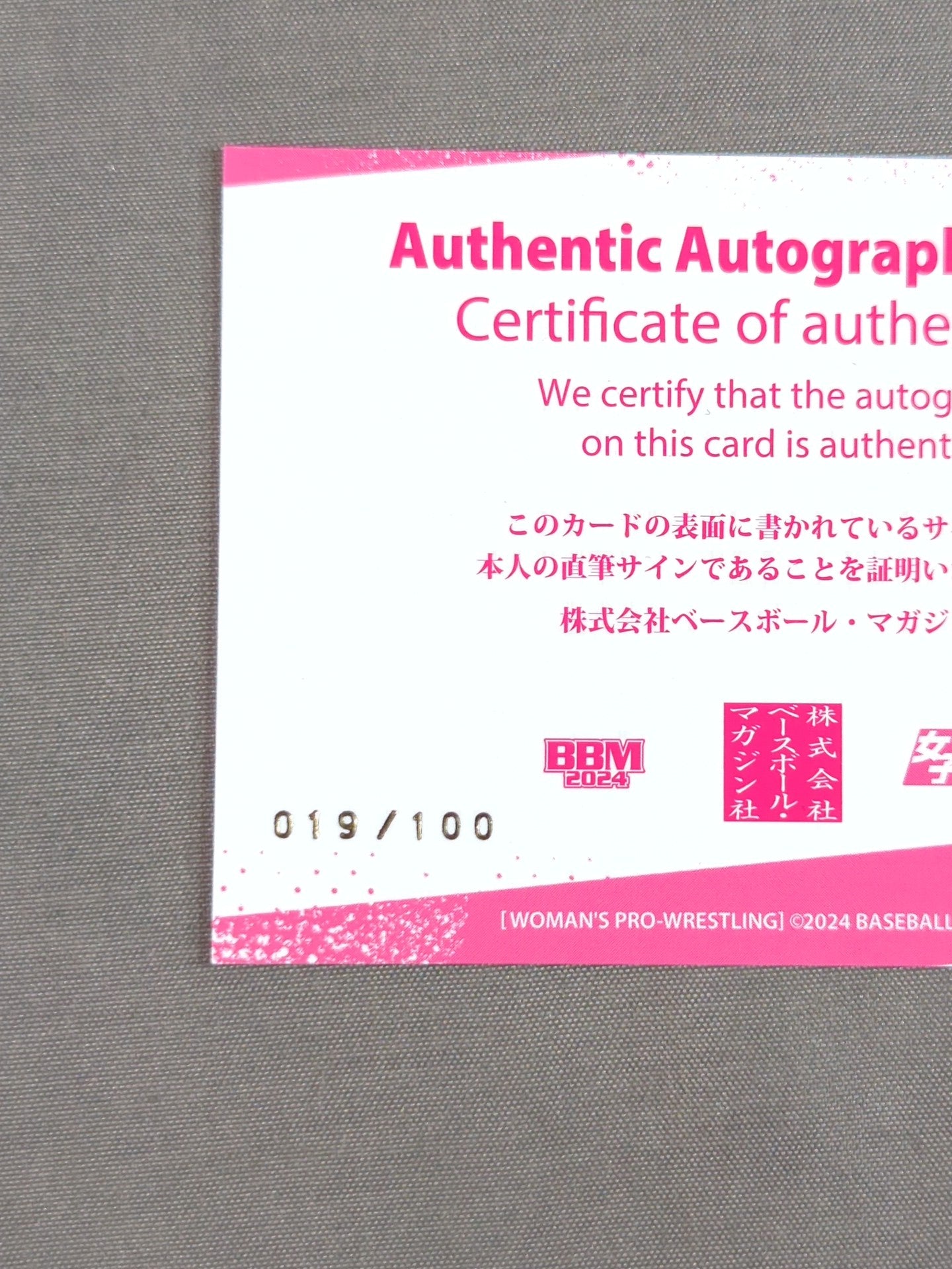 2024 BBM Miss Mongolia Official Autographed Card