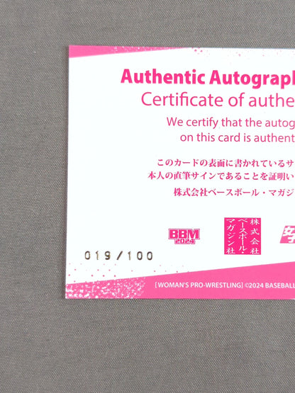2024 BBM Miss Mongolia Official Autographed Card