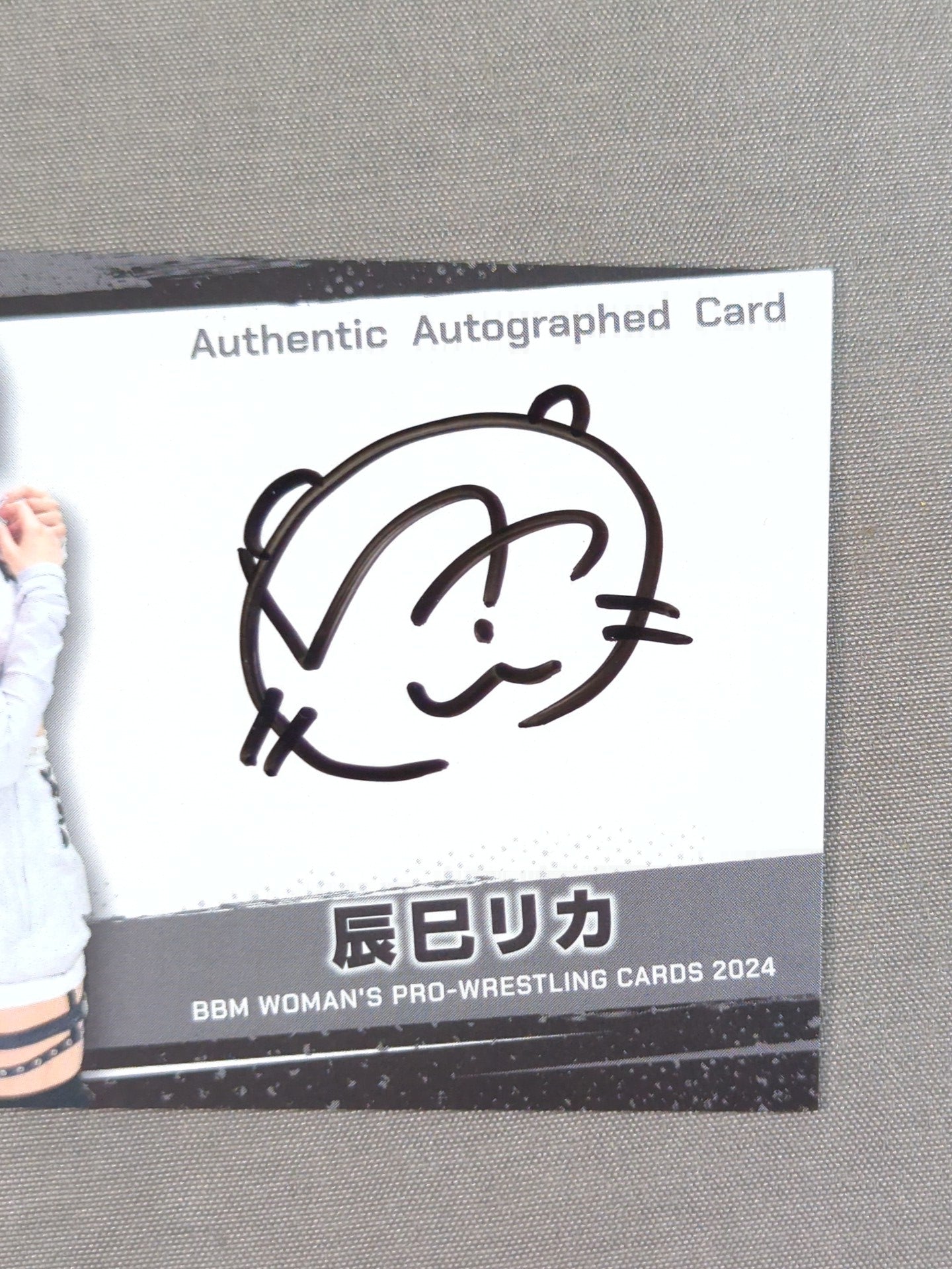 2024 BBM Rika Tatsumi Official autographed card 