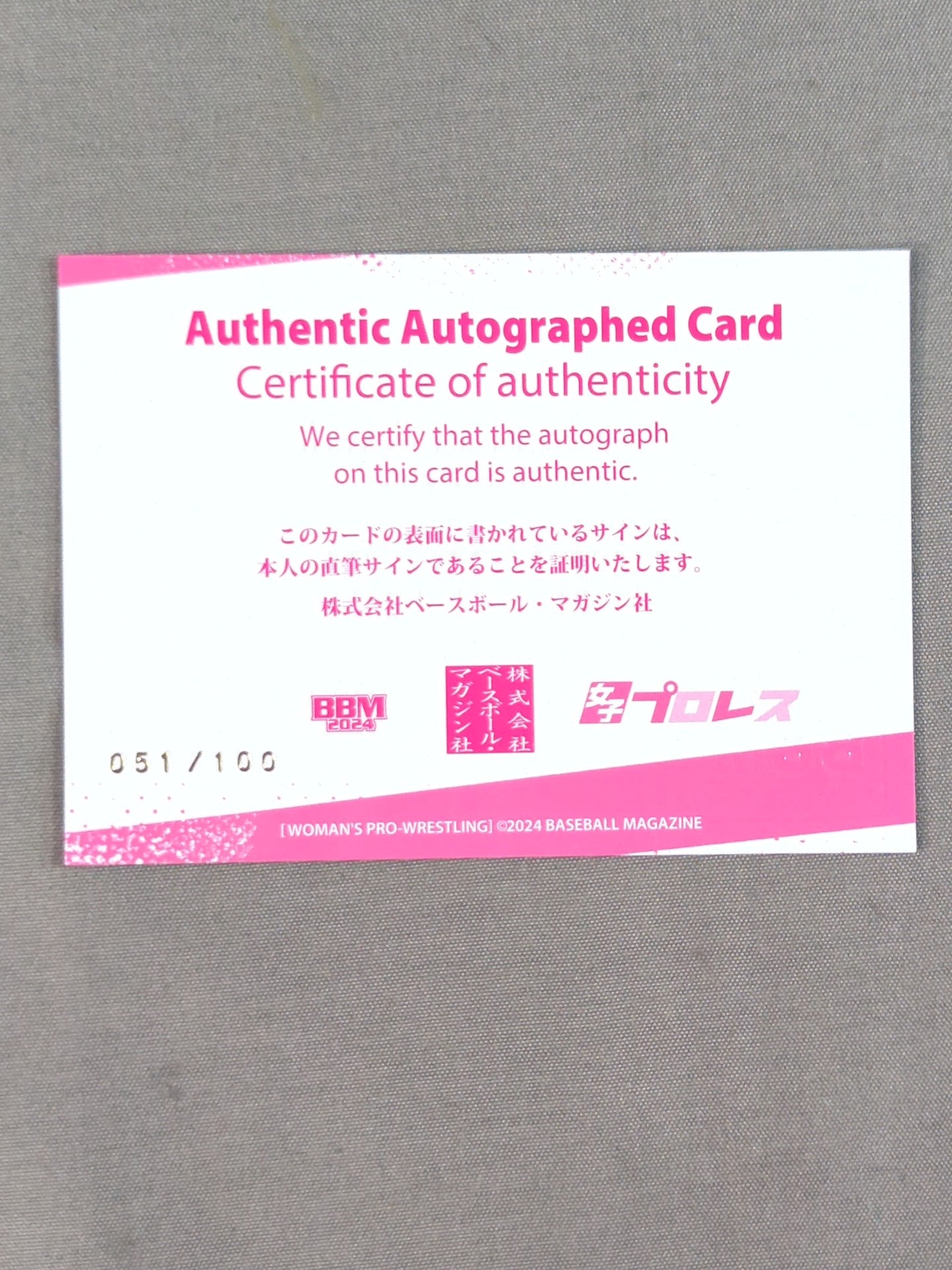 2024 BBM Rika Tatsumi Official autographed card 