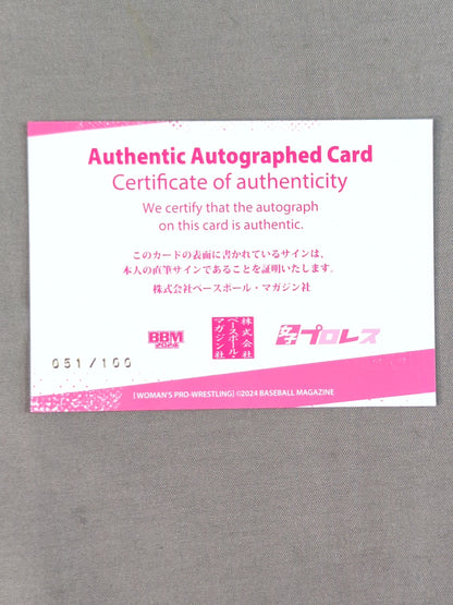 2024 BBM Rika Tatsumi Official autographed card 
