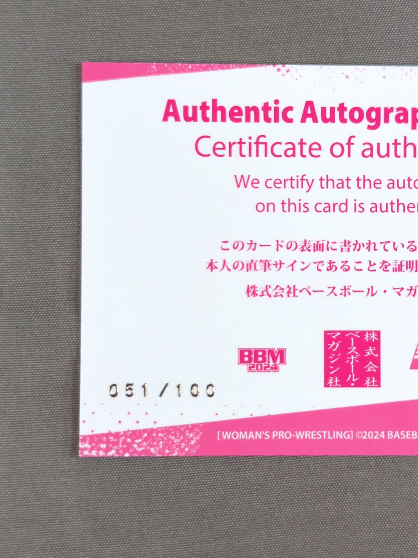 2024 BBM Rika Tatsumi Official autographed card 