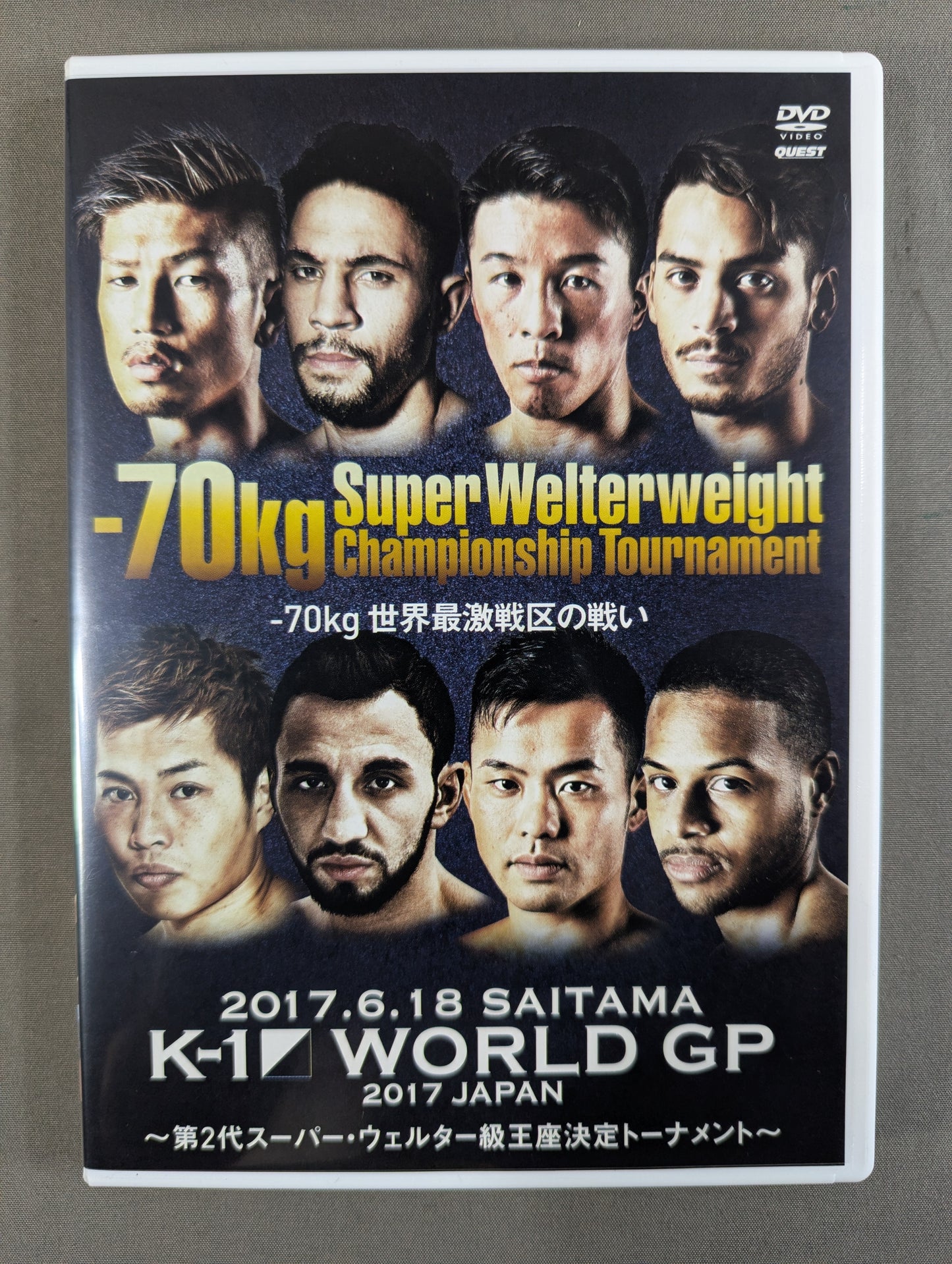 K-1 WORLD GP 2017 JAPAN ～第2代スーパー・ウェルター級王座決定トーナメント～