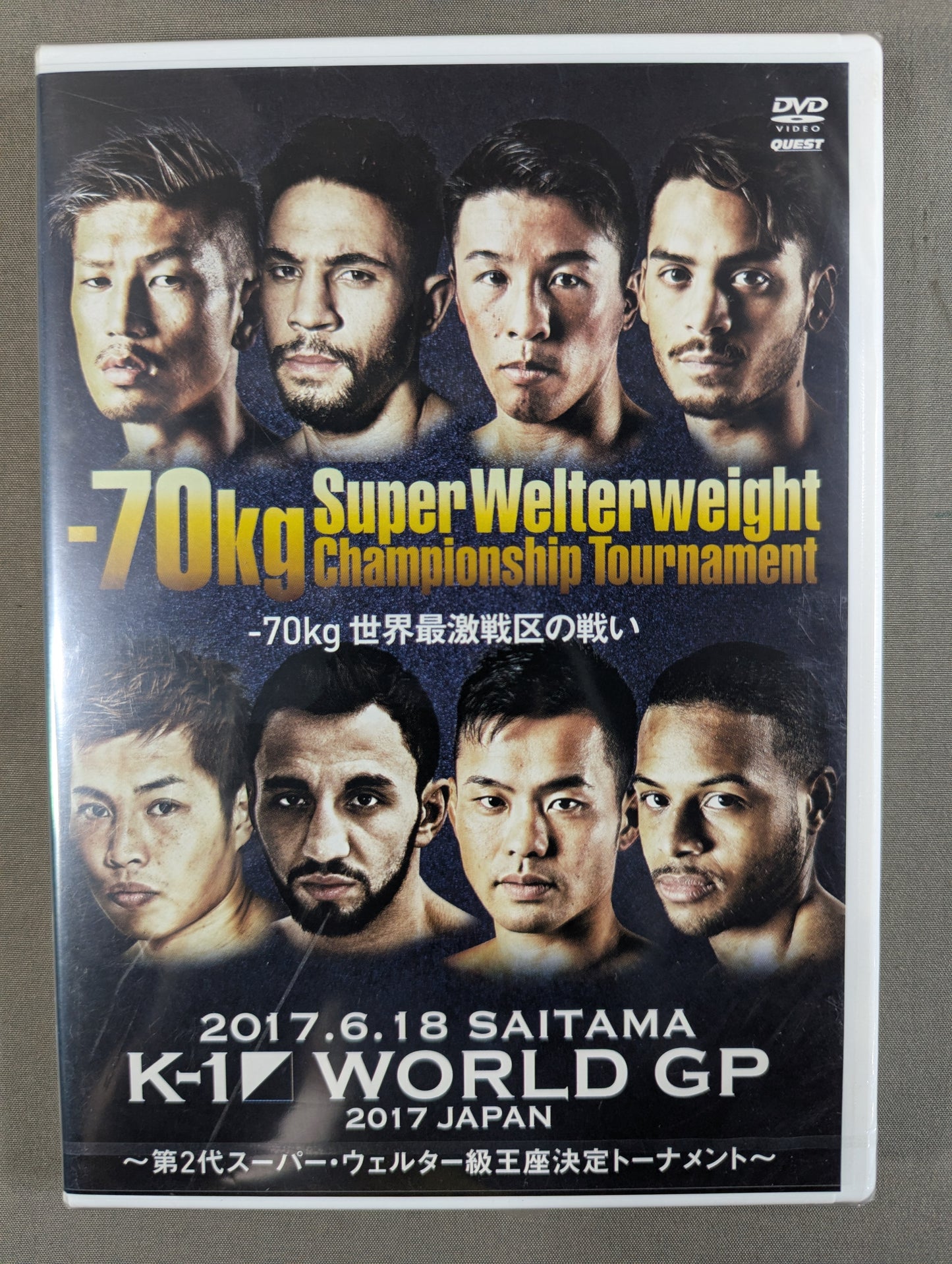 K-1 WORLD GP 2017 JAPAN ～第2代スーパー・ウェルター級王座決定トーナメント～
