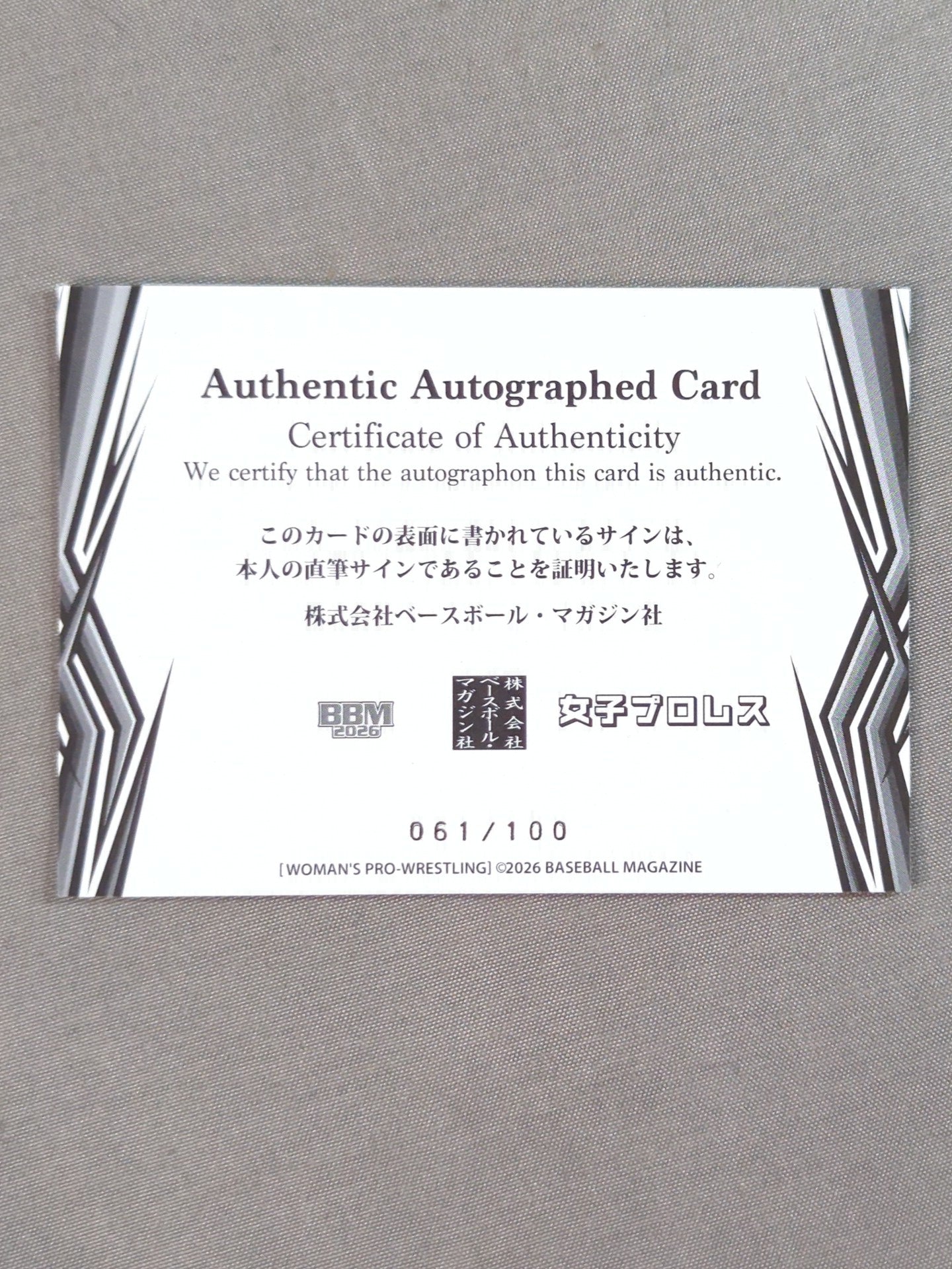 2026 BBM Mei Suruga Formula autographed card 