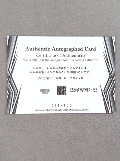 2026 BBM Mei Suruga Formula autographed card 