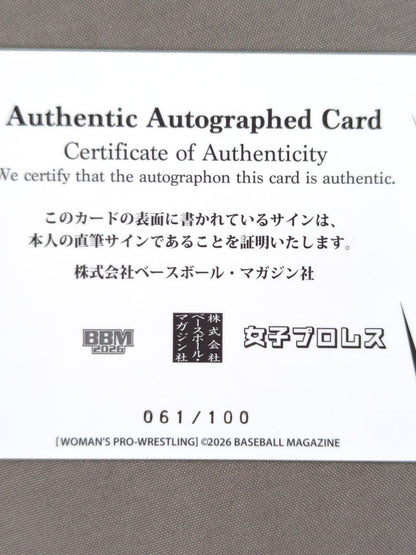 2026 BBM Mei Suruga Formula autographed card 