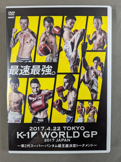 K-1 WORLD GP 2017 JAPAN ～第2代スーパー・バンタム級王座決定トーナメント～