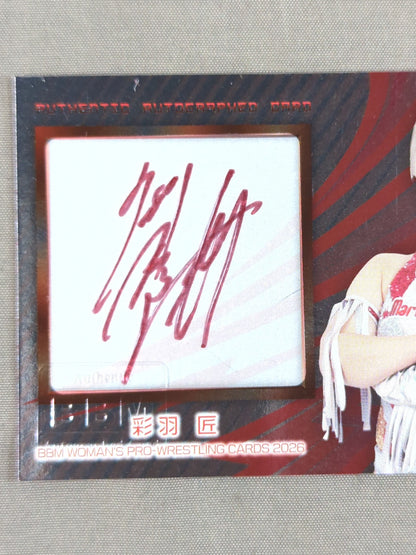 2026 BBM Takumi Iroha Formula autographed card (insert version)