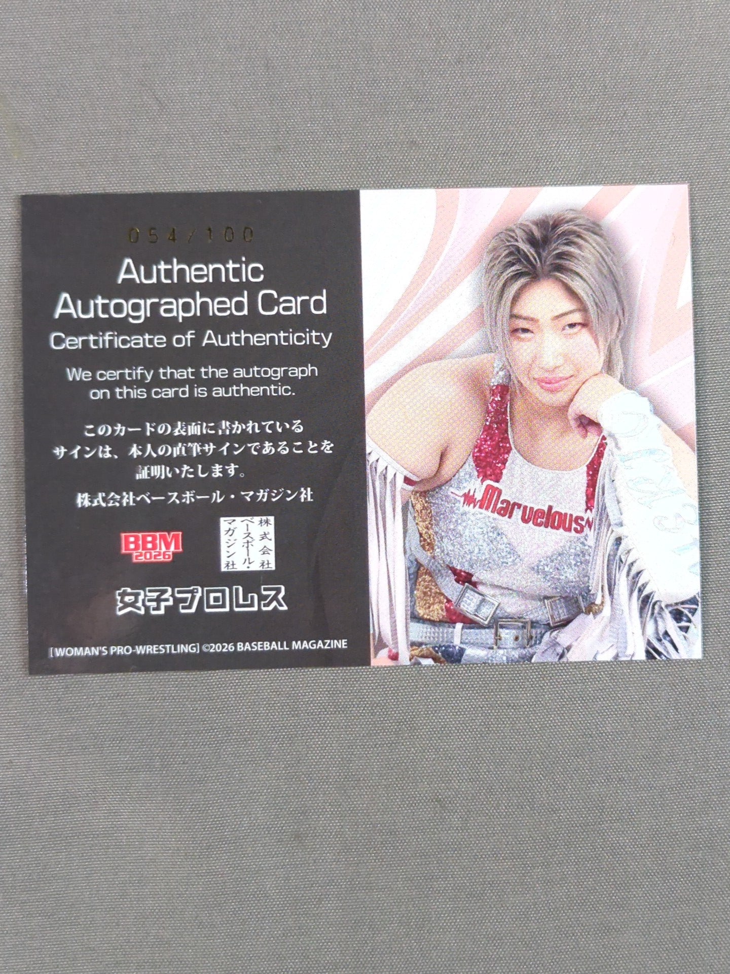 2026 BBM Takumi Iroha Formula autographed card (insert version)