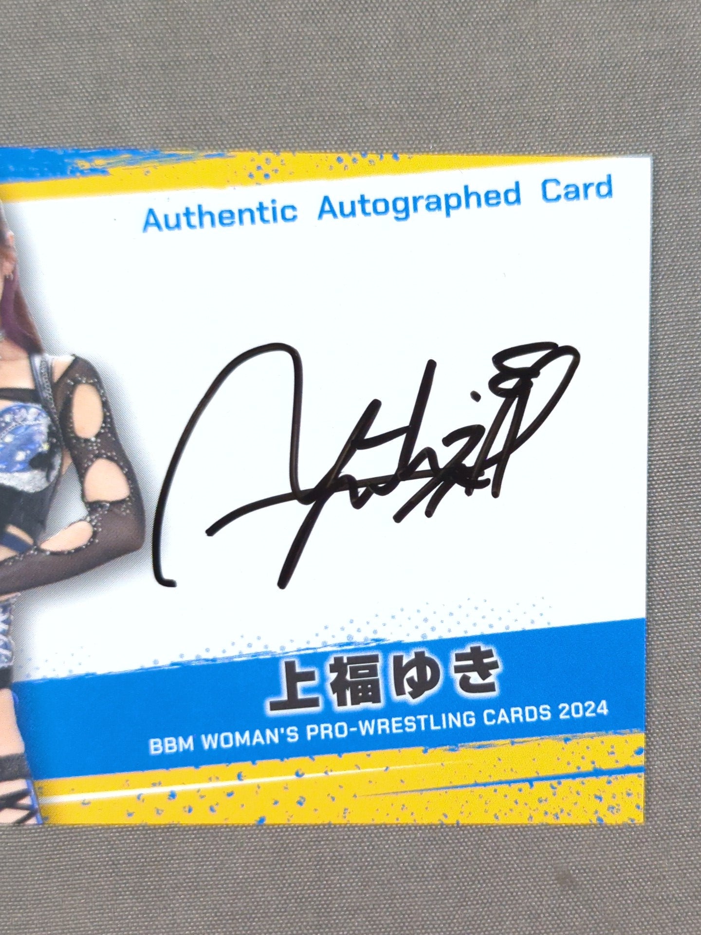 2024 BBM Kamifuku Yuki Official autographed card 