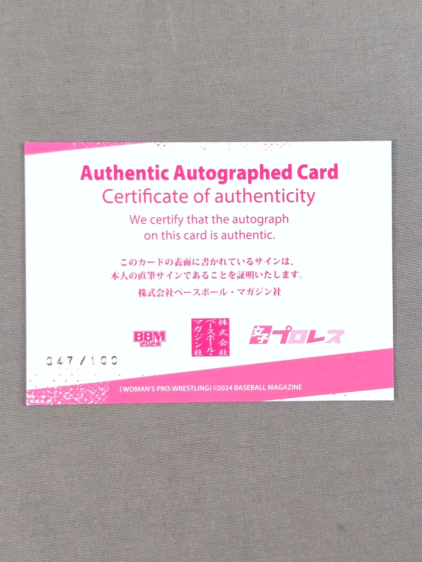 2024 BBM Kamifuku Yuki Official autographed card 