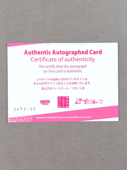 2024 BBM Kamifuku Yuki Official autographed card 